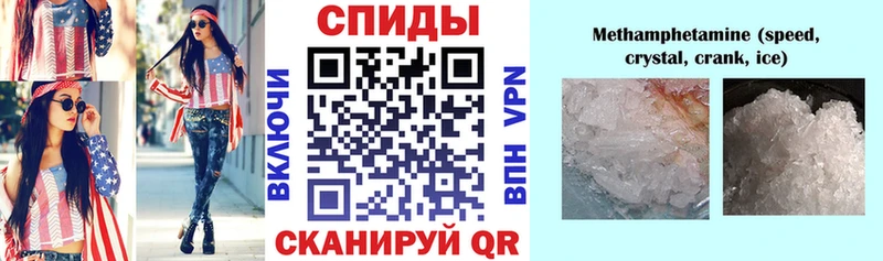 АМФЕТАМИН Розовый Верхняя Салда