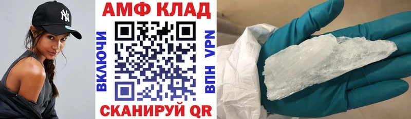 Купить  Верхняя Салда  АМФЕТАМИН 97% 