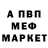 Амфетамин Premium ManSI _