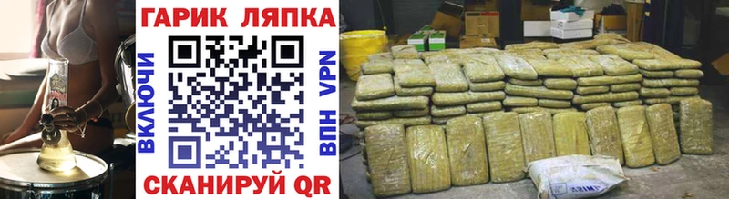 ГАШИШ хэш  Купить  Верхняя Салда 