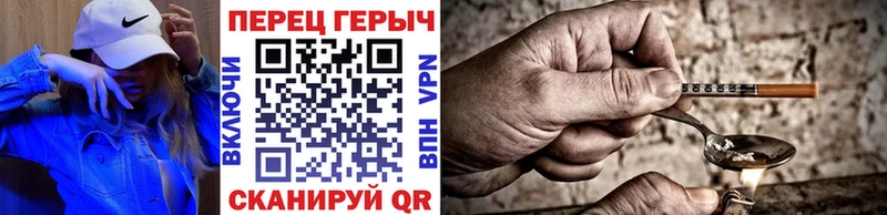 ГЕРОИН VHQ  Купить где  Верхняя Салда 