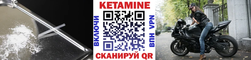 Купить  Верхняя Салда  Кетамин ketamine 