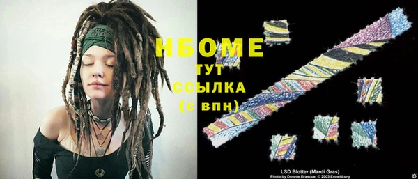MDMA Иннополис