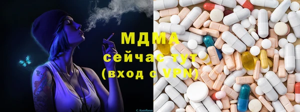 MDMA Иннополис