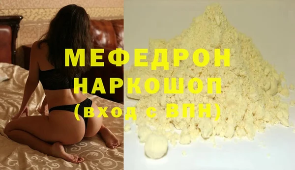 мескалин Инсар