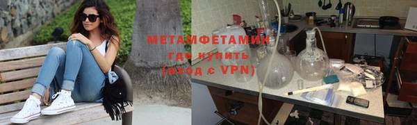 мескалин Инсар