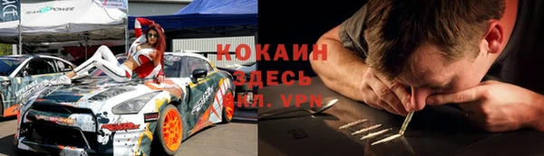 мескалин Инсар