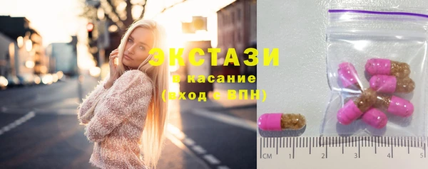 метамфетамин Инта