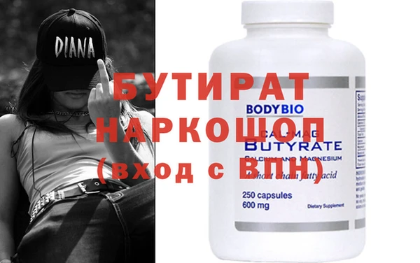 метамфетамин Инта