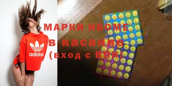 мескалин Инсар