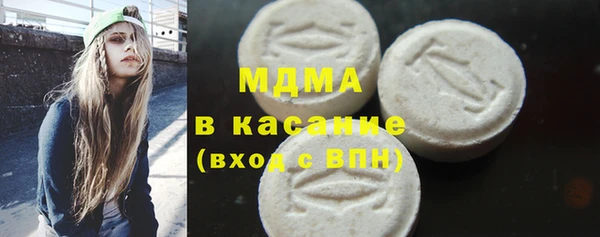 метамфетамин Инта