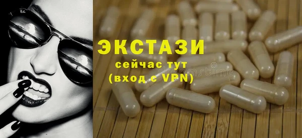 мескалин Инсар