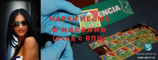 метамфетамин Инта