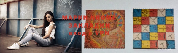 метамфетамин Инта