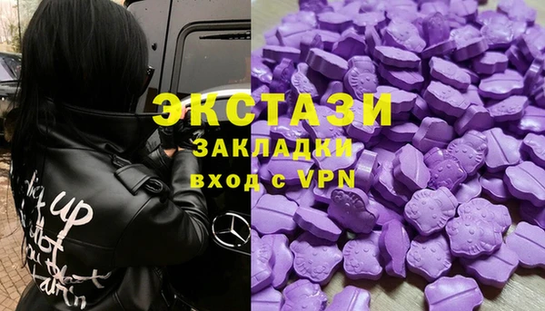 метамфетамин Инта