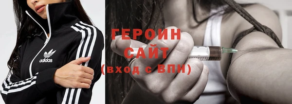 метамфетамин Инта