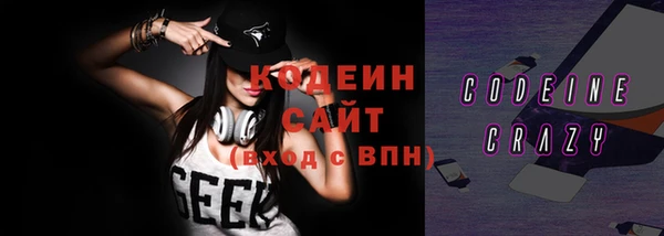 мескалин Инсар