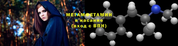 метамфетамин Инта