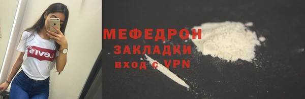 метамфетамин Инта