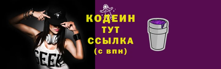 метамфетамин Инта