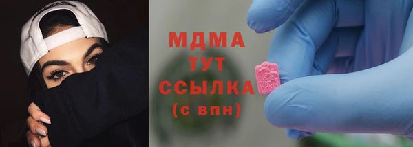метамфетамин Инта