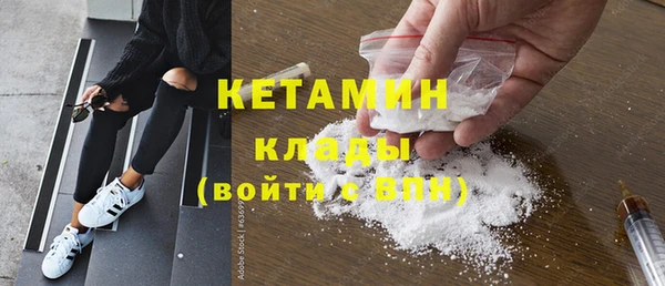 мескалин Инсар