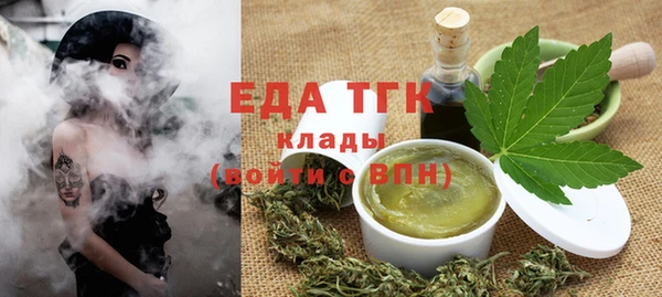 мескалин Инсар