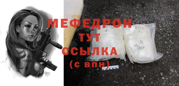 метамфетамин Инта