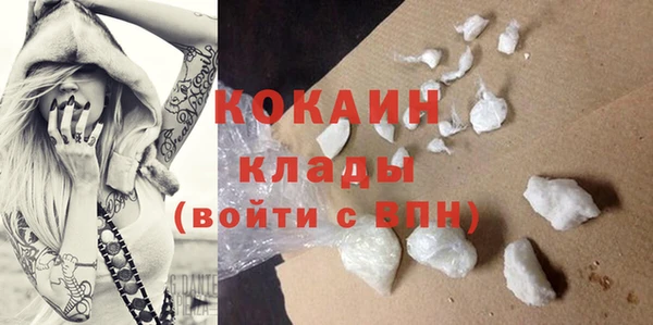 метамфетамин Инта