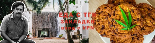 мескалин Инсар