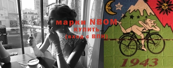 мескалин Инсар