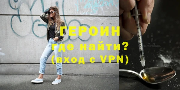 метамфетамин Инта