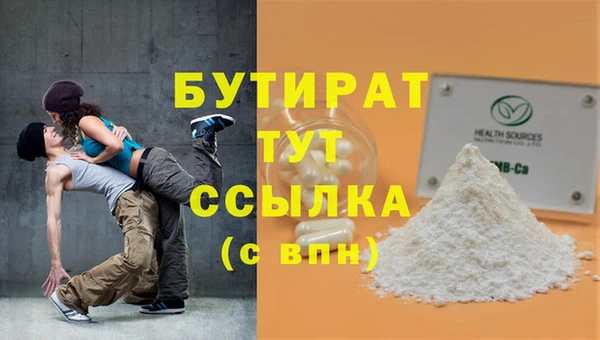 мескалин Инсар