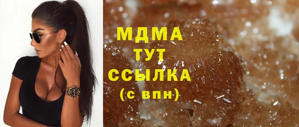 MDMA Иннополис