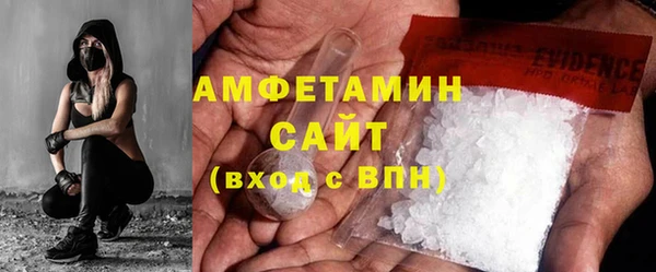 метамфетамин Инта