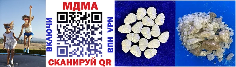 MDMA кристаллы  Купить  Верхняя Салда 