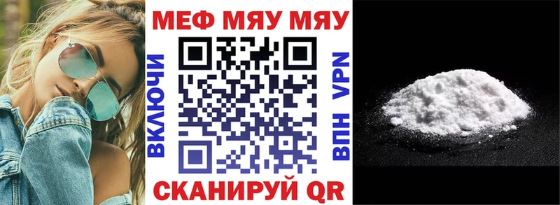 Купить где  Верхняя Салда  МЕФ 4 MMC 