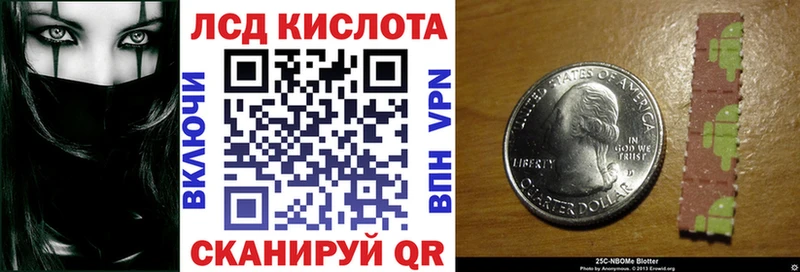 Наркотические марки 1,5мг  Купить где  Верхняя Салда 