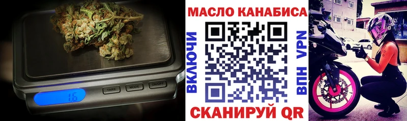ТГК гашишное масло  Купить  Верхняя Салда 