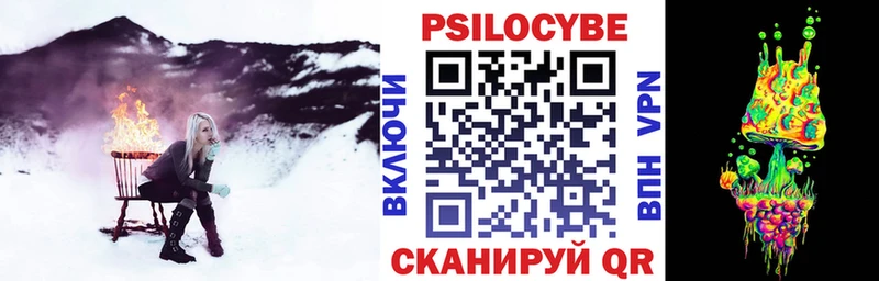 Псилоцибиновые грибы GOLDEN TEACHER  Купить где  Верхняя Салда 